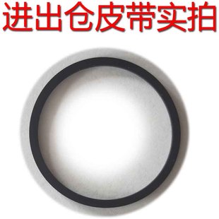 飞利浦BDP-2182,2930,3100,3080,5600蓝光影碟DVD机进口皮带配件