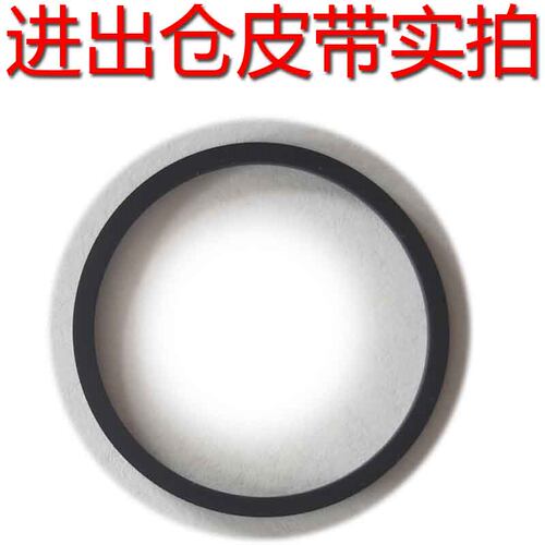 飞利浦BDP-2182,2930,3100,3080,5600蓝光影碟DVD机进口皮带配件