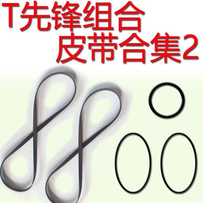 先锋221老720组合老录机大碟机