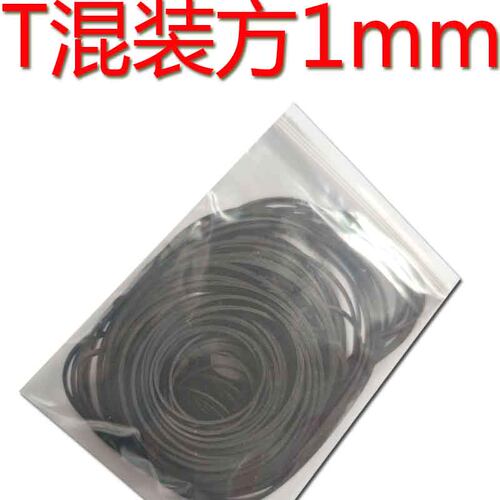 老收录机混装皮带皮带质量