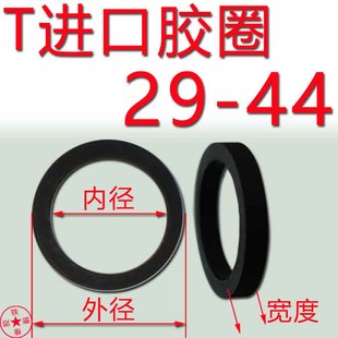 电影机开盘机老收录机老式录音机录机靠轮进口胶圈3惰性轮胶圈快