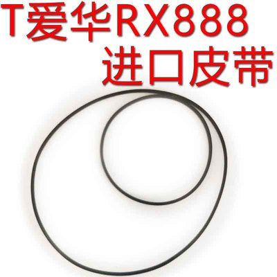 爱华px590随身听2000pm580