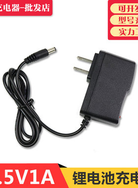 7.2V7.4V7.5V1A电子吊钩秤充电器6V铅酸电池磷酸铁锂充满智能变灯