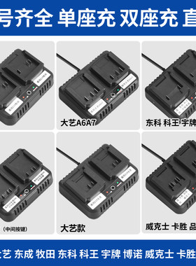 20V2A1A0.65A0.5A充电器