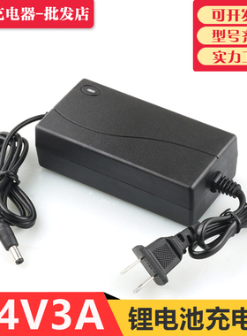 8.4V锂电池聚合物组智能充电器7.4V 8.4V1A3A4A5A两串联转灯方案