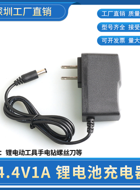 14.4v智能充电器13.8V14.6V聚合物铅酸电池铁锂14.6V1A2A3A5A10A