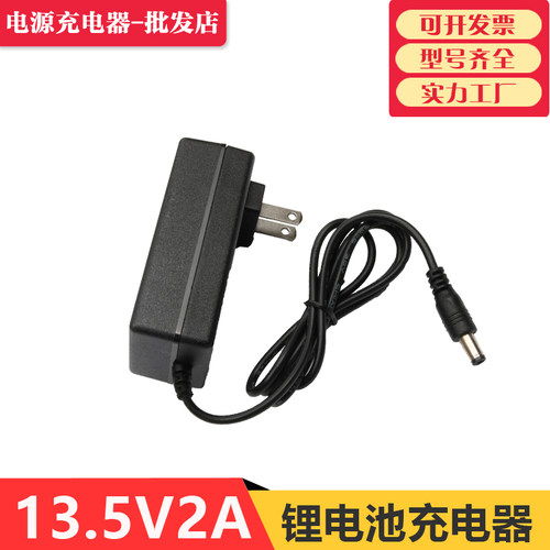 13.5v1a铅酸电池铁锂手电钻恒压