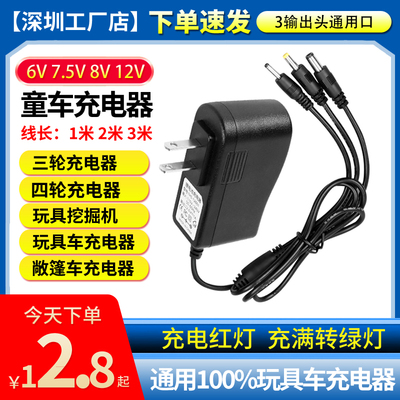 儿童玩具车AAA