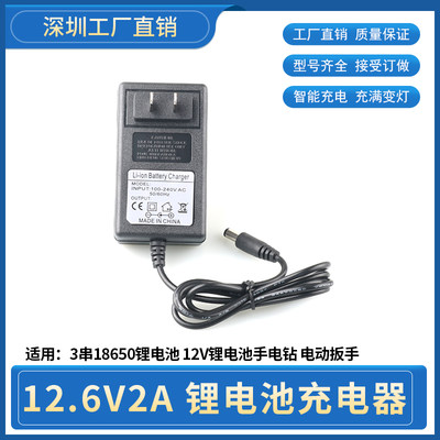 12.6v2a锂电钻手电钻手枪钻起