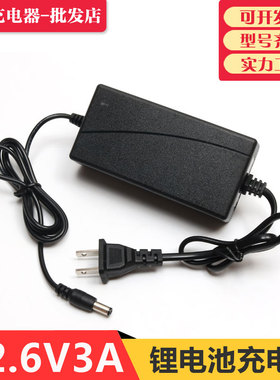 12.6V3A5锂聚合物锂电池智组能充电器18650串联12V电源30Ah 11.1V