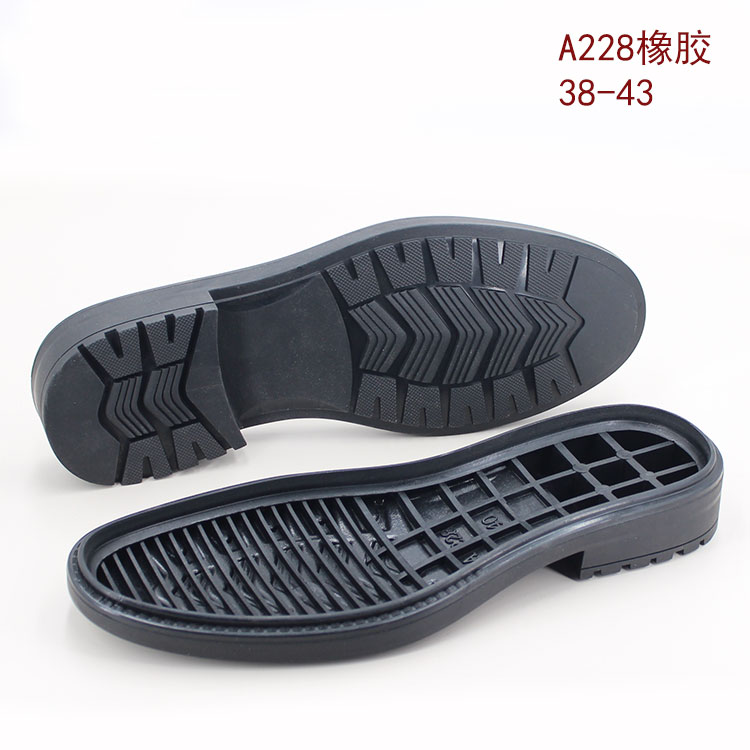 出售男士橡胶鞋底正装鞋底换鞋底防滑耐磨修鞋材料厚牛筋鞋底228