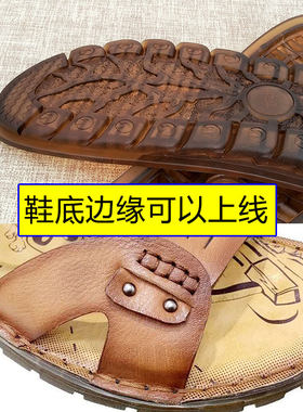 男式沙滩透明水晶上线手缝皮鞋