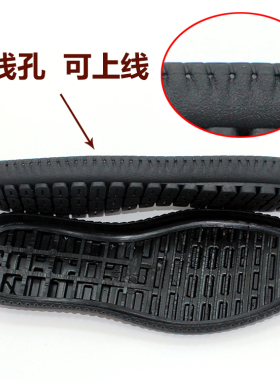男士橡胶手工上线皮鞋防滑耐磨