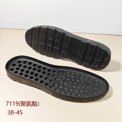 手工皮鞋鞋底防滑树泰
