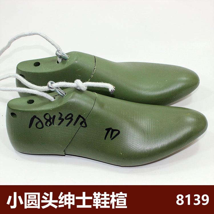 diy模具配件材料手工鞋楦头