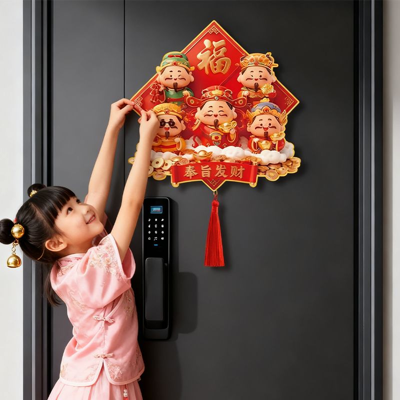 2026马年磁吸冰箱贴新款防盗门贴个性创意布置过新年入户门装饰品