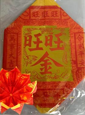 旺旺金莲花座聚宝盆折叠招财聚财摆件招财进宝成品折叠莲花瓣