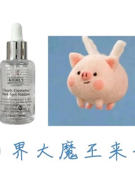 国柜科颜氏淡斑美白精华液15ml 焕白均衡去黄提亮肤色