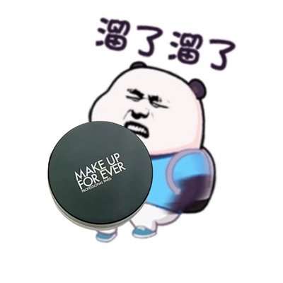 回购好用muf玫珂菲散粉蜜粉