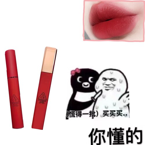 有防伪3ce哑光雾面唇釉显色
