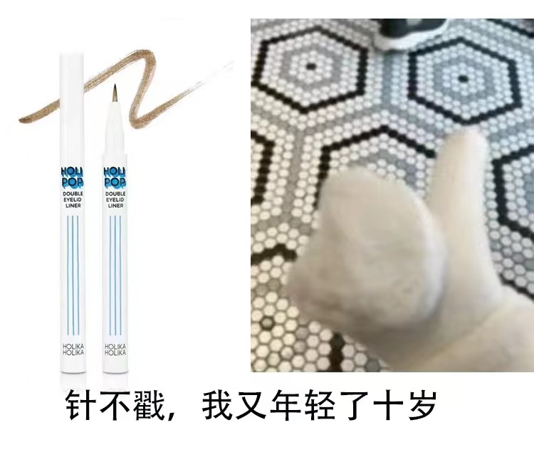 韩国Holika卧蚕阴影笔