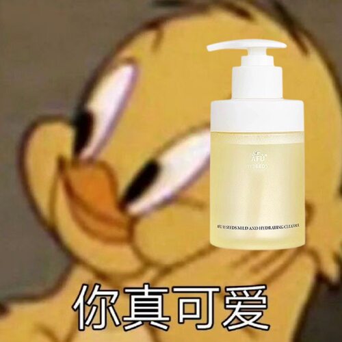 阿芙洁颜蜜洗面奶150ml温和清洁