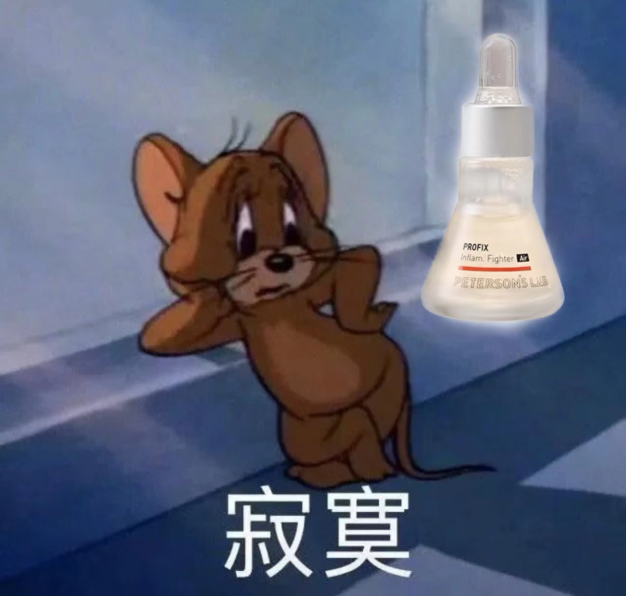 毕生之妍五环精华air版温和