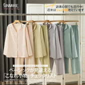 宅家神衣 轻薄透气柔软 SINMIRE无感睡衣家居服可外穿女春秋套装