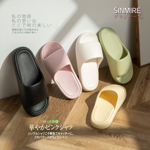 sinmire居家云朵拖鞋凉拖