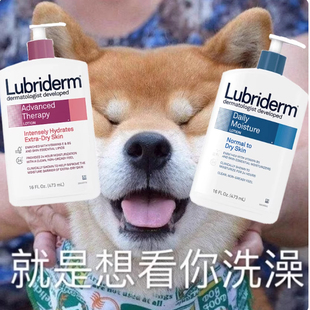 跳水价!强生露比黎登lubriderm果酸身体乳美白保湿滋润皮肤干燥