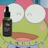 控油舒缓维稳敏肌 原料原桶来啦 ALRA油橄榄精华 淡化痘印祛痘