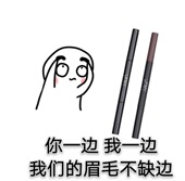 两件减5 有防伪 Unny极细眉笔灰色灰咖色咖啡持久易上色炒鸡好用