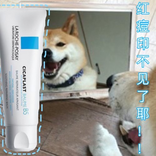 理肤泉b5高保湿面霜修护滋润补水