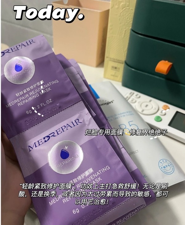 便携装！米蓓尔蓝绷带面膜5包装