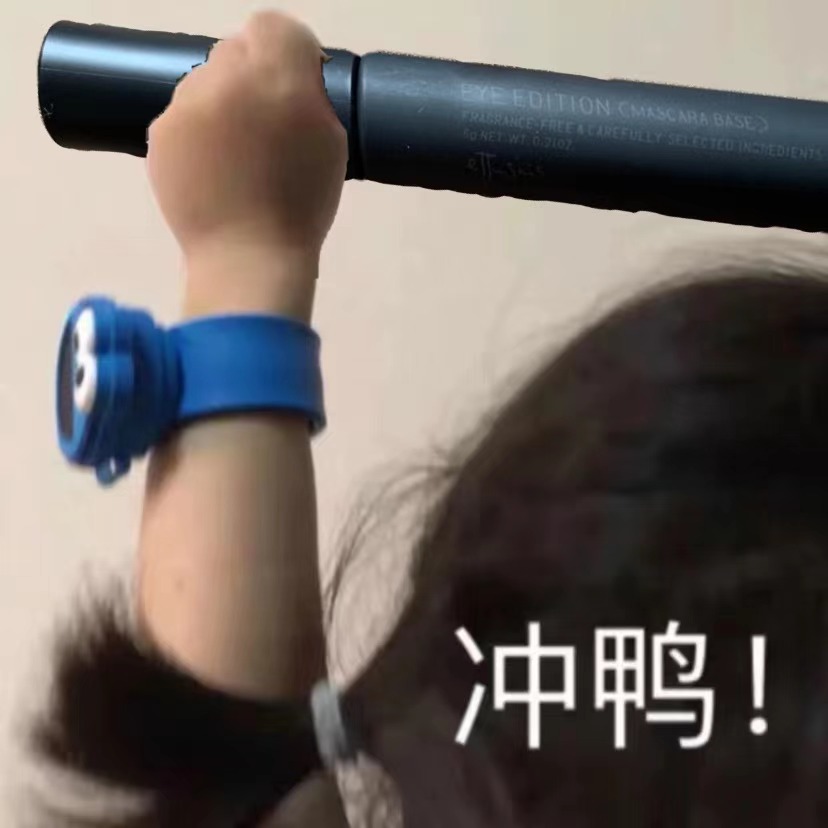 ettusais艾杜纱睫毛打底膏纤长