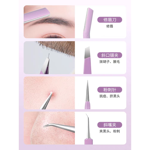 尔木萄修眉刀女士专用刮眉刀修剪器初学者工具套装安全型五件套