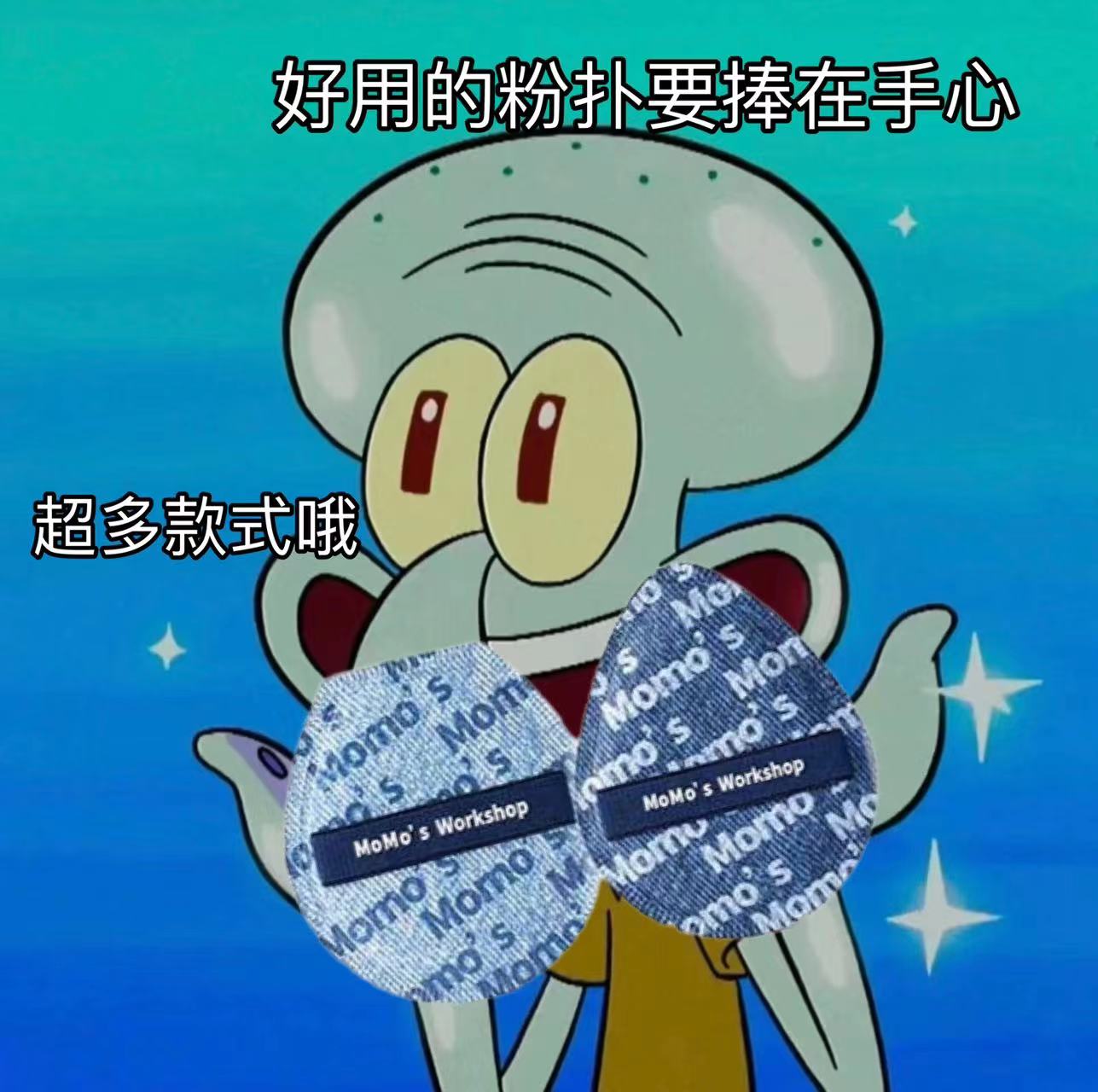 Momo's毛吉吉粉扑双绷带丹宁