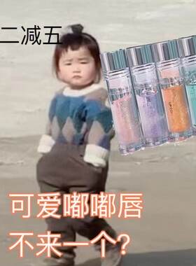 昙雅唇油玻璃唇叠涂口红唇釉
