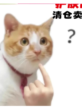 【清仓区】护肤品清仓面霜水乳精华眼霜面膜洁面部分临期