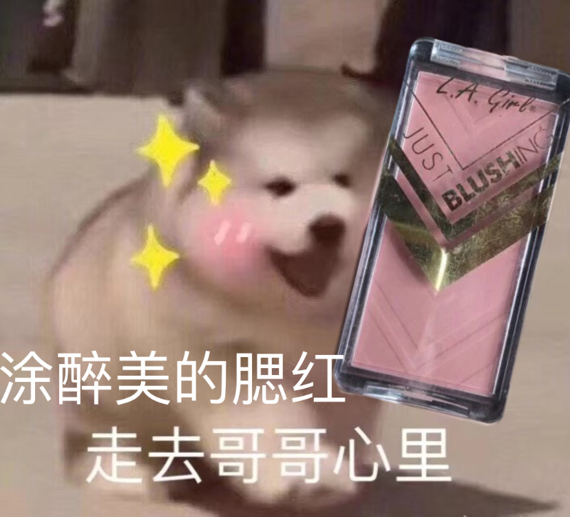 【保税仓】 LA girl/洛杉矶女孩JUST BLUSHING POWDER 单色腮红7G