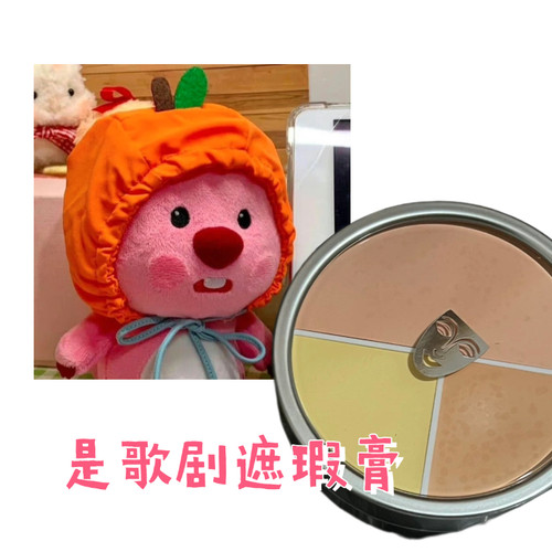 歌剧魅影六色遮瑕盘修容中国