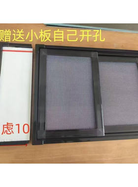 新品鱼缸横梁式金钢网盖子透气透光左右推拉测过滤盖子金刚网测管