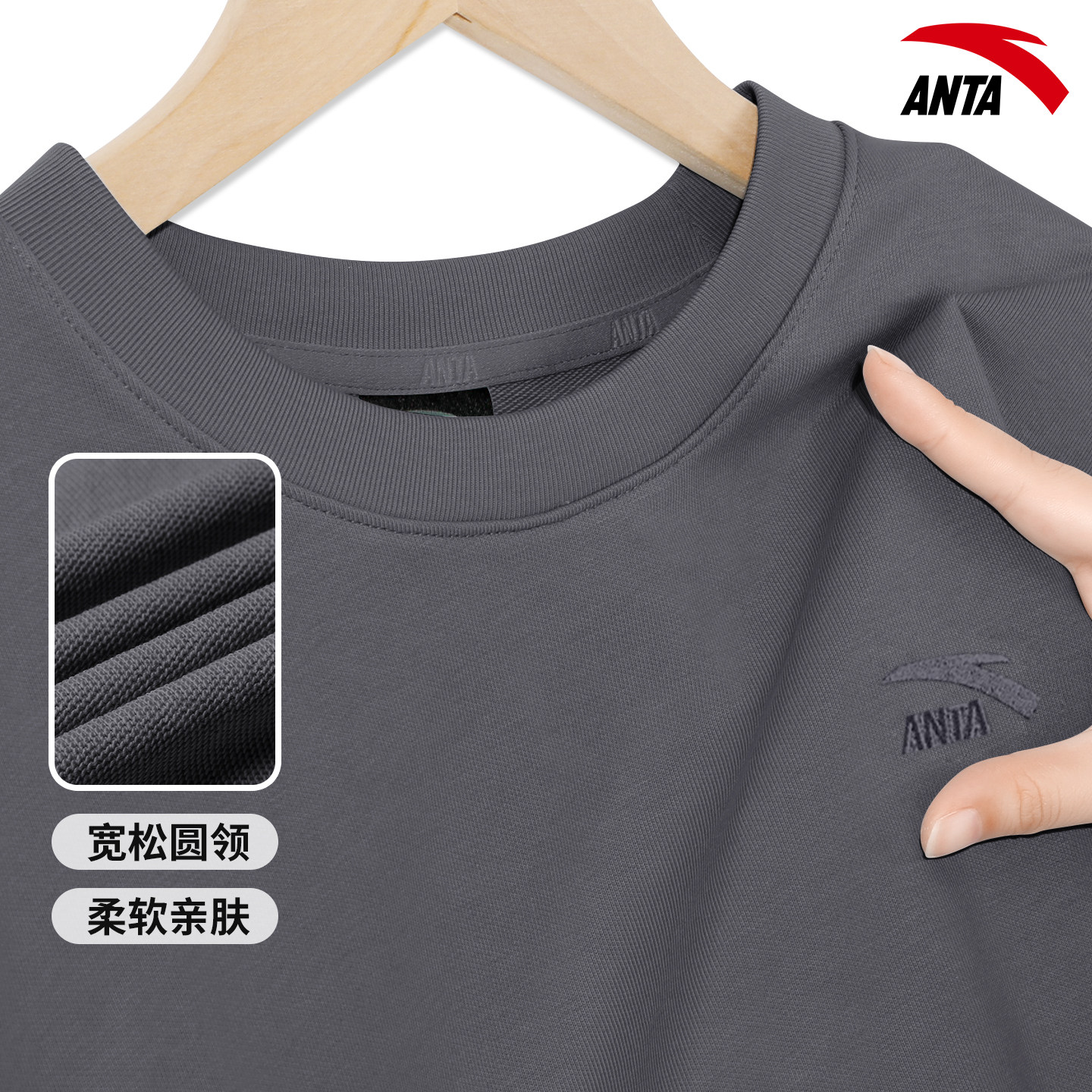 安踏卫衣男款2026春季新款情侣款休闲慵懒风t恤宽松大码衫薄款