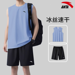 安踏运动套装男士夏季薄款速干跑步健身衣篮球服背心短裤无袖T恤