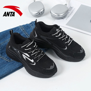 安踏星光3老爹鞋女鞋黑色运动鞋2025新款官方旗舰厚底增高休闲鞋