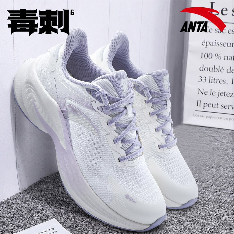 安踏毒刺6代女鞋跑步鞋2026春季新款缓震防滑耐磨运动鞋跳绳鞋子