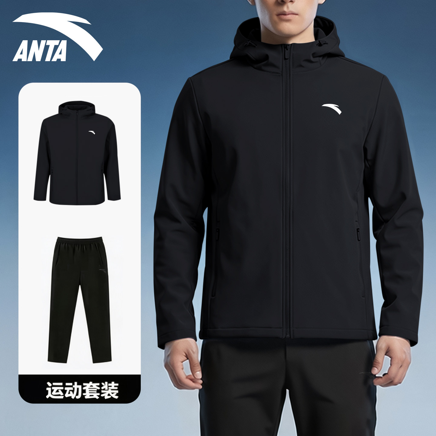安踏运动套装男士2026秋季新款外套长裤跑步运动服休闲穿搭一整套