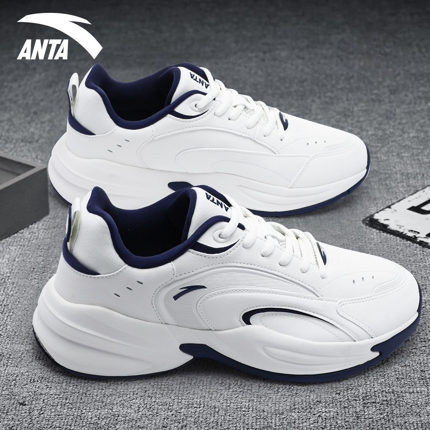 【王一博同款】安踏ACE丨休闲鞋男潮流春季舒适百搭老爹鞋运动鞋,运动鞋new,运动休闲鞋,淘宝优惠券,粉丝福利购,淘宝优惠卷