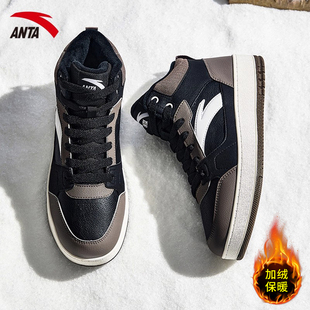 安踏高帮板鞋男鞋冬季2025新款加绒保暖棉鞋皮面防水厚底休闲鞋子