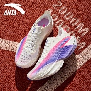 安踏马力2代PRO跑步鞋男鞋2026新款长距离竞速碳板跑鞋缓震运动鞋